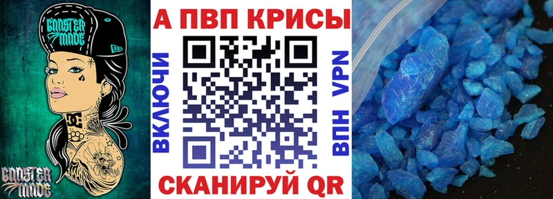 Alfa_PVP крисы CK мориарти наркотические препараты Задонск где купить наркоту
