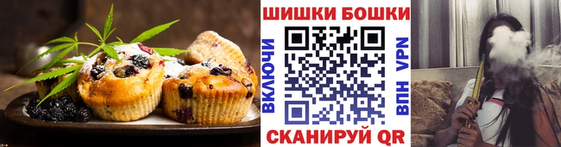Печенье с ТГК марихуана  Задонск 
