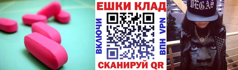 это какой сайт как найти наркотики Задонск ЭКСТАЗИ mix