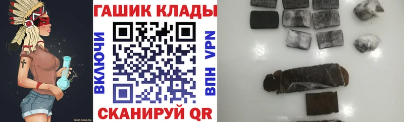 Гашиш индика сатива  купить наркотики сайты  Задонск 