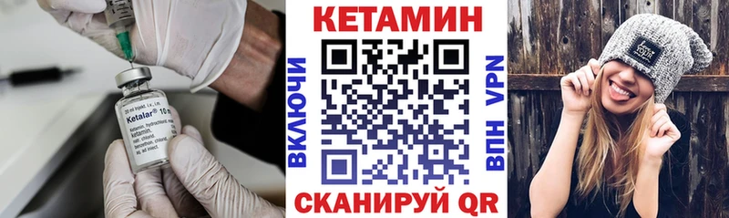 гидра tor  Задонск  КЕТАМИН ketamine 
