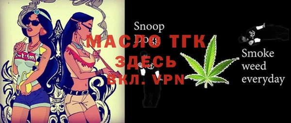 спайс Алексин