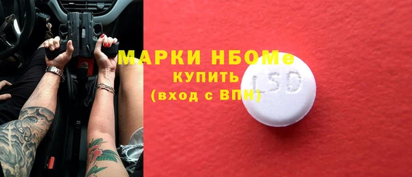 спайс Алексин