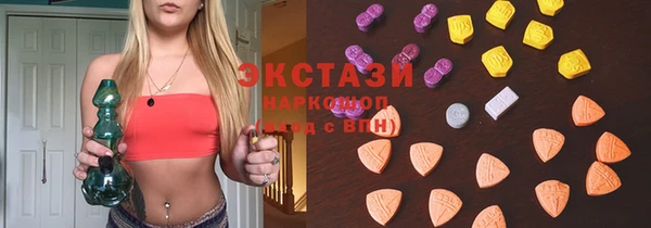 спайс Алексин