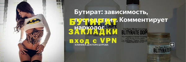 Альфа ПВП Алексеевка