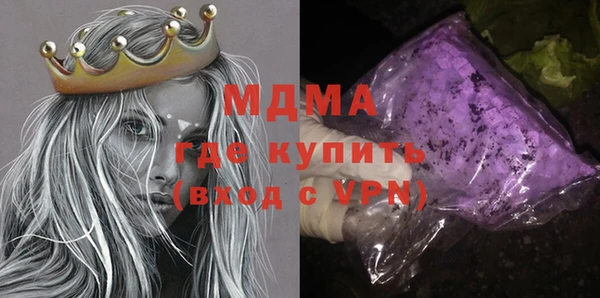гашик Абинск