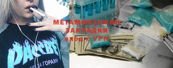 Альфа ПВП Алексеевка