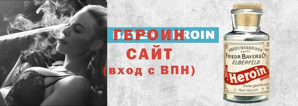 спайс Алексин