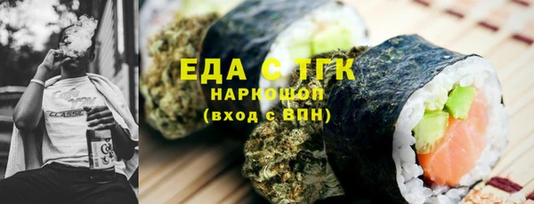 стаф Абаза