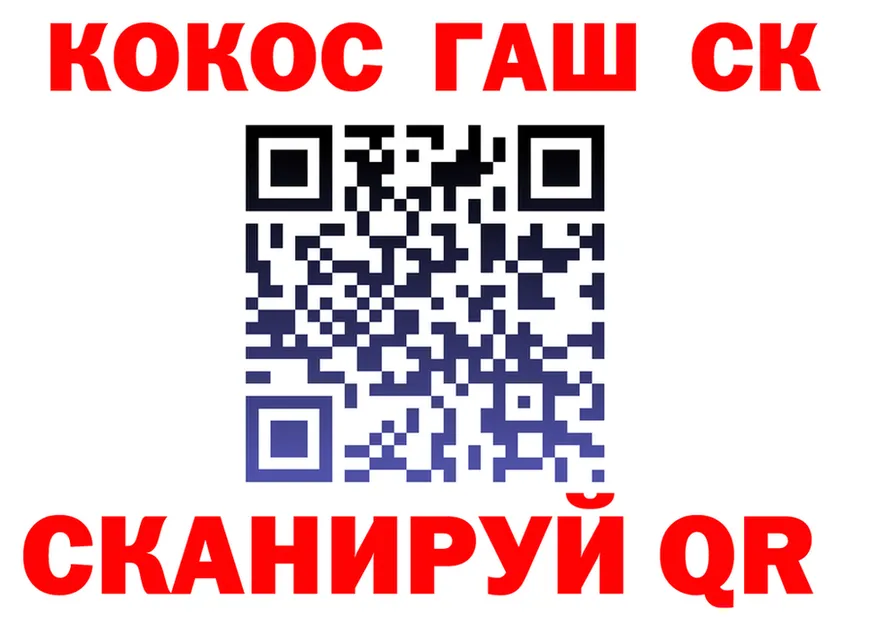 APVP СК КРИС зеркало площадка MEGA Задонск