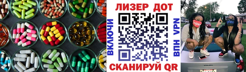 Лсд 25 экстази кислота  Задонск 