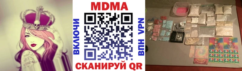 МДМА кристаллы  где продают   Задонск 