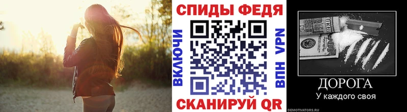 Первитин винт Задонск
