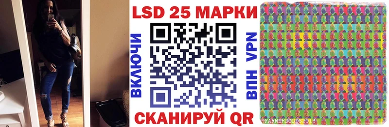 Марки 25I-NBOMe 1,8мг  Задонск 