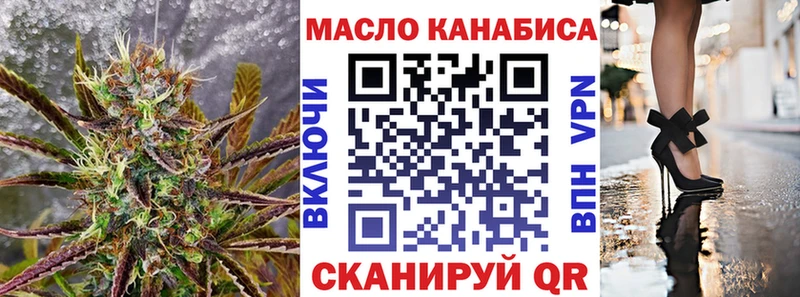 купить закладку  Задонск  ТГК Wax 